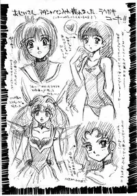 [HEART WORK (CARCASS YAMAGATA)] r**k the vote vol,1 1997