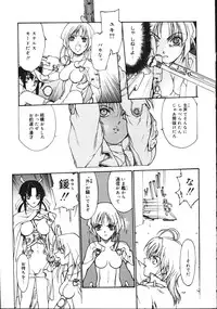 [Kio Seiji] Disturbance Hips 1