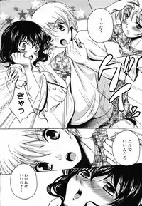 Comic Penguin Club 2008-10