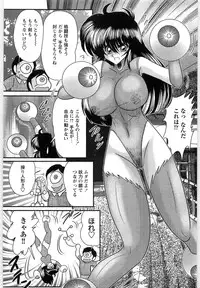 [Kamitou Masaki] Fairy Sword