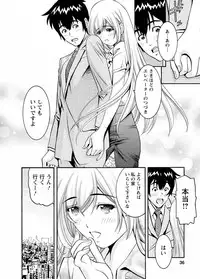 [Misato Yuu] my Hisho Maria [Digital]