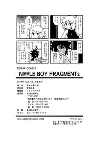 [Kikaider Reijhiro] Nipple Boy Fragments [English] [desudesu]
