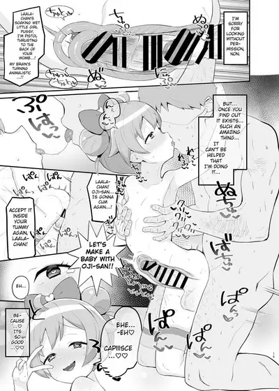 Laala no Gomenne | Laala's Sorry