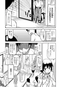 COMIC ExE 09 [Digital]