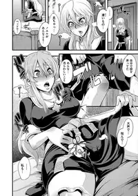 [ShindoL] The Pink Album [Digital]