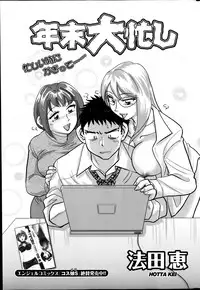 Action Pizazz Special 2014-01