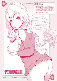 [Ohkami Ryosuke] Furete Haitte Tokeatte... - Touch, insert and melt into one [Digital]