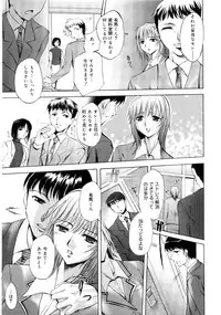 [Emua] Brand New Series