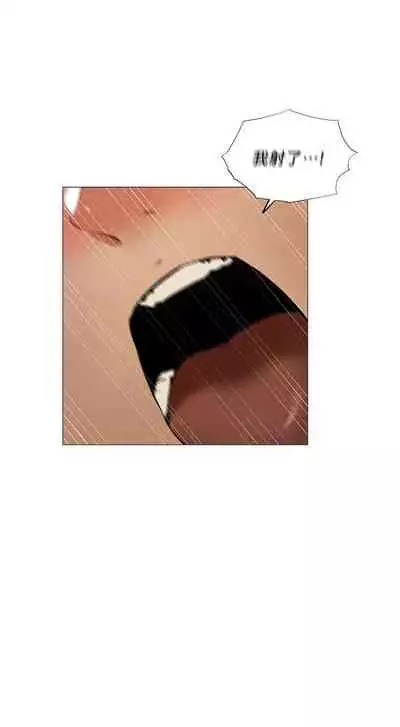 [ERO404 & NUWARU & Sigma] 還有空房嗎? 1-64 官方中文（完結）