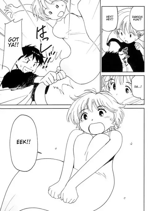 My Lovely Ghost KANA V2 - Ch12