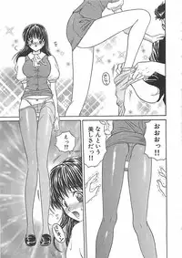 [Mori Hiromi] Anyohime