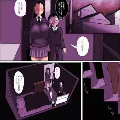 Metsu ga Yarashii Class Onna 2