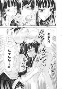 COMIC Megastore H 2002-07