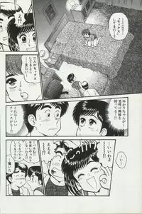 [Tooyama Hikaru] Himitsu no Alice 2