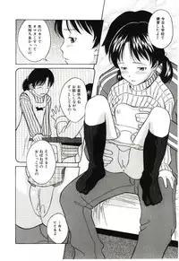 [Hashida Mamoru] Haka Zekkei