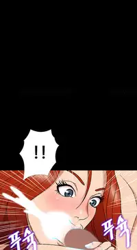 [Madstart] Secret Island Ch.1-24 (English) (Ongoing)