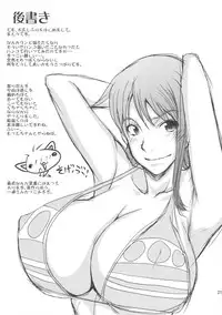 (C79) [Majimadou (Matou)] NABURIDA (One Piece)