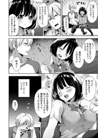 COMIC AUN 2017-12 [Digital]