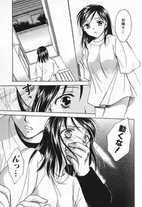 [Ooshima Towa] Berry Ecstasy