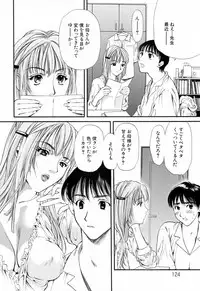 [Houruri] Hajimete no Hito