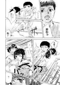 [Emua] Brand New Series