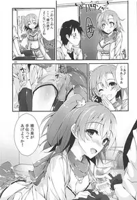 (C93) [Yagisaki Ginza (Yagami Shuuichi)] Elo Live! collection III (Love Live!)