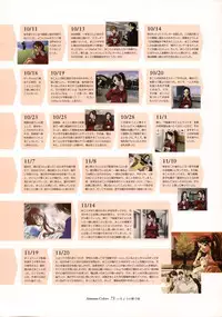 Ichou no Mau Koro Art Collection