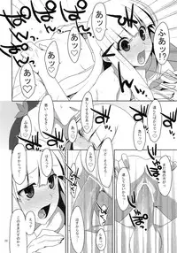 (C78) [TIES (Takei Ooki)] Fudeoroshi. (Katanagatari)