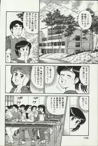 [Tooyama Hikaru] Himitsu no Alice 2