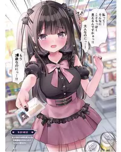 Dengeki Moeoh 2024-06