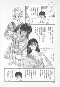 [Asagiri Yuu] Midnight Panther Volume 1 JPN