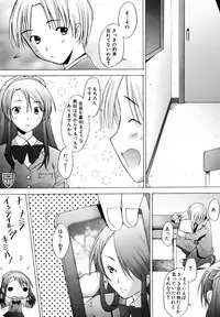 COMIC AUN 2006-12 Vol. 127