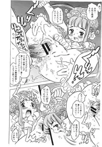 [GORGEOUS Takarada] Agnes Faito! Ch.1-4