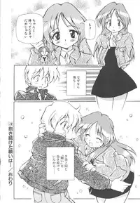 [Yasui Hirosato] Onnanoko wa Mahou wo Tsukau