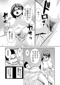 COMIC Situation Play Vol. 11 [Digital]