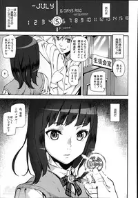 [Ashiomi Masato] D-Medal Ch.1-4