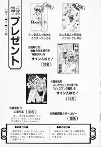 [Anthology] COMIC PEACH α Vol.4