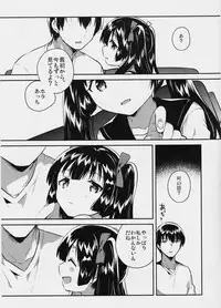 (COMITIA123) [squeezecandyheaven (Ichihaya)] Imouto wa Chotto Atama ga Okashii