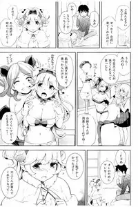 [Kima-gray] Cos Ramble