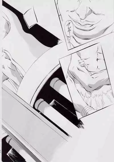 A＆M DS～鬼面の者～