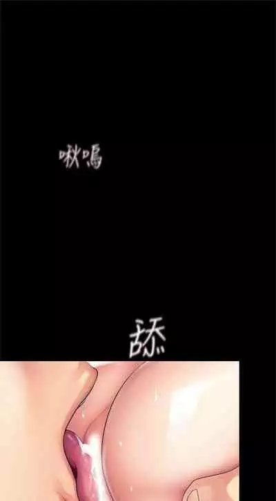 （週1）美麗新世界 1-75 中文翻譯 （更新中）