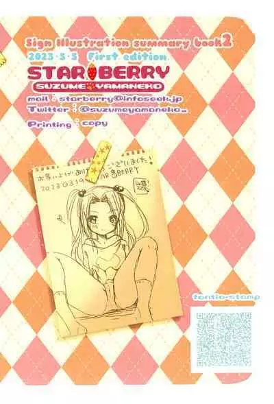 Sign Illust Matome-bon 2