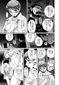 [Kojima Miu] M no Inkou