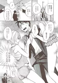 Monthly Vitaman 2009-12