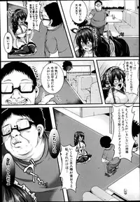 COMIC Shingeki 2014-12