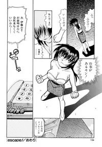 [Takuto] EARLY TIMES