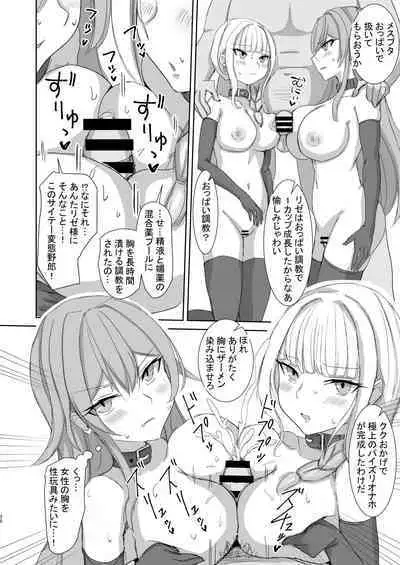 Lost Tiara ＆ Fallen Sword