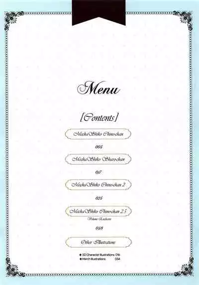 Mechashiko GochiUsa Assort.