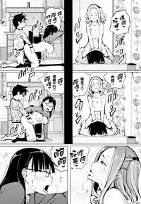 [Kisen] Seijo-tachi no Komoriuta - Heroines' Lullaby [Chinese] [兔司姬X一匙咖啡豆聯合漢化]