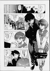 (CR29) [Studio Wallaby (Seishinja)] Tomoko & Aoi (To Heart)